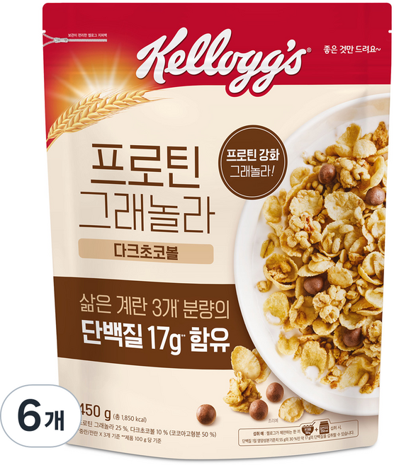 켈로그 프로틴 그래놀라 시리얼 다크초코볼, 450g, 6개