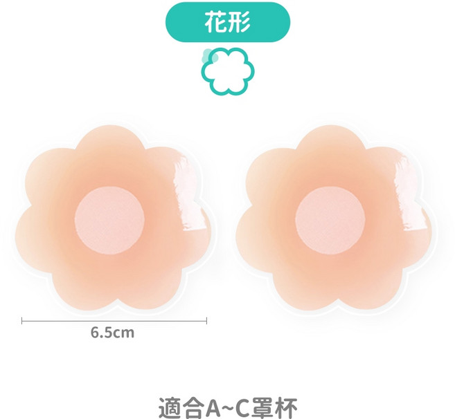 矽膠胸貼 乳貼 無痕防激凸 防凸點 防走光 乳暈貼, 1個