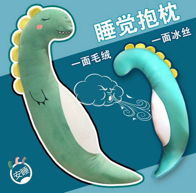 good 睡覺抱枕長條枕多功能毛絨超軟雙面夾腿枕可拆洗, 綠色-恐龍 冰絲款 ,80釐米 建議身高1米以下使用, 綠色-恐龍 冰絲款