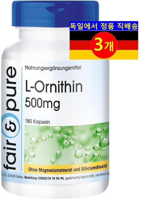 Fair & Pure L-오르니틴 500mg 아미노산 보충제 180정 1개, 3개