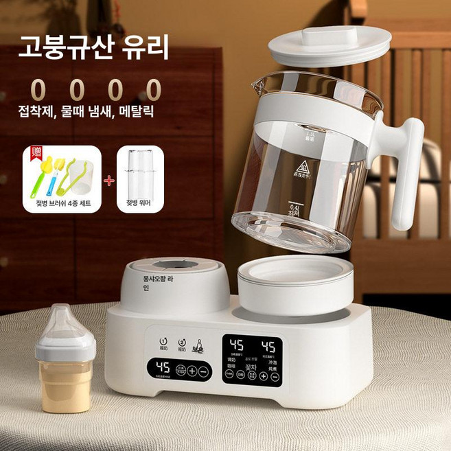 52QUAD 올인원분유포트 세대 보온 전기 주전자 분유, 클래식 1 5L 우유 보온 2 - in - 1