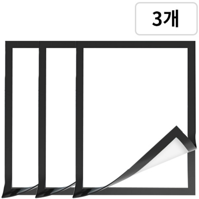 베러워커스 a4 a3 자석게시판 벽부착용, 블랙, 3개