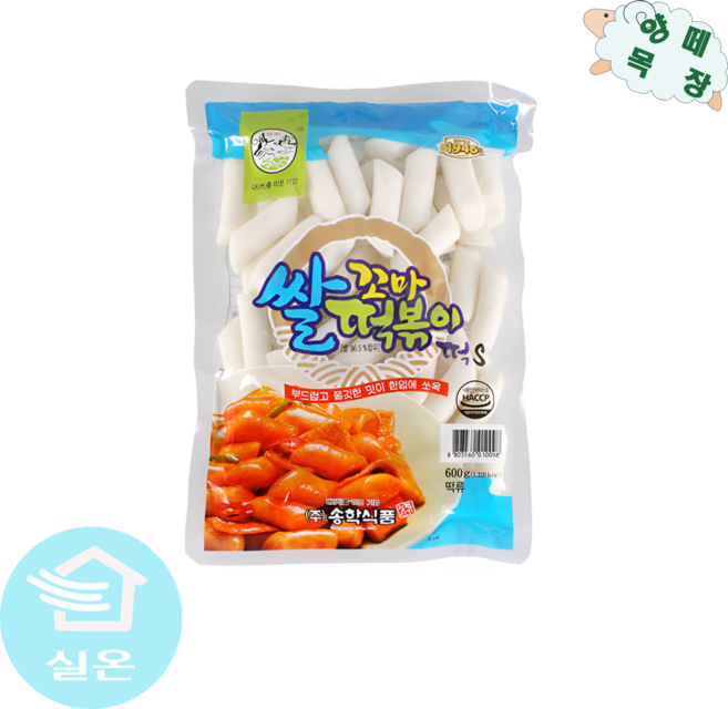 송학식품 꼬마 쌀 떡볶이, 2개, 600g