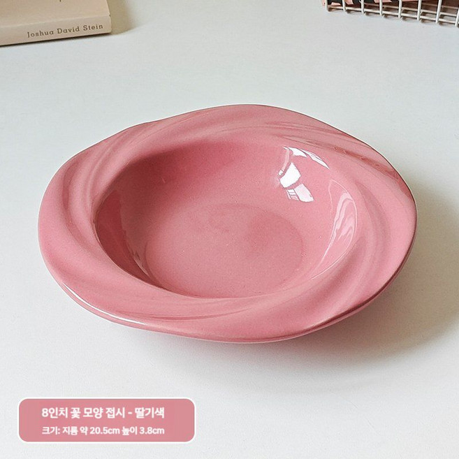 마카롱 컬러 파스타 볼 밀집모자 접시 가정용 블랙퍼스트 밀 플레이트, 8인치 꽃트레이  라즈베리핑크, 1개