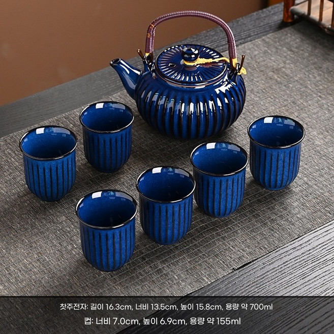 해피유통 提 도자기 찻잔 세트 대나무 트레이 포함 심플한 디자인 세라믹 찻주전자 세트, 세로 줄무늬 손잡이가 있는 차 주전자 세트