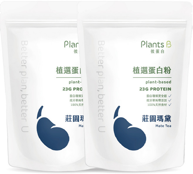 PlantsB 植選蛋白粉【莊園瑪黛】500克 (全素), 2包, 500g