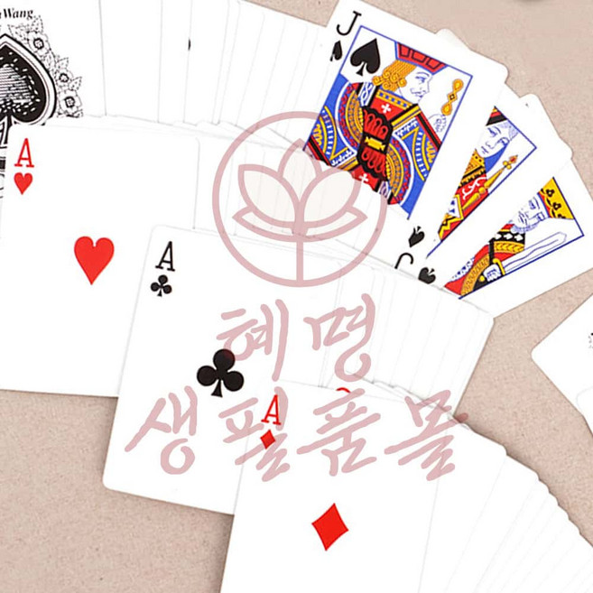 카드 혜명생필품몰 큰숫자 뉴로얄 블랙 카드세트 숫자