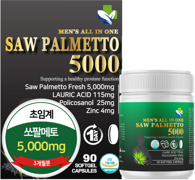 내츄럴파마 초임계 쏘팔메토 5000mg 옥타코사놀 3개월분 (식약처인증), 1개, 90정
