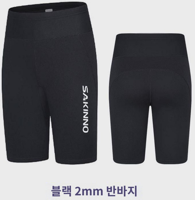 따뜻한 남성용 다이빙 차단 반바지 스노쿨링 서핑 웻슈트 반팔 슈트 잠수복, 2MM A블랙  반바지 남녀 공용