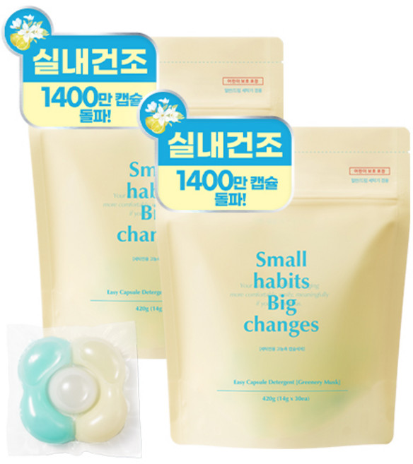 소소이지 이지 캡슐 세제 그리너리 머스크, 30개입, 2개