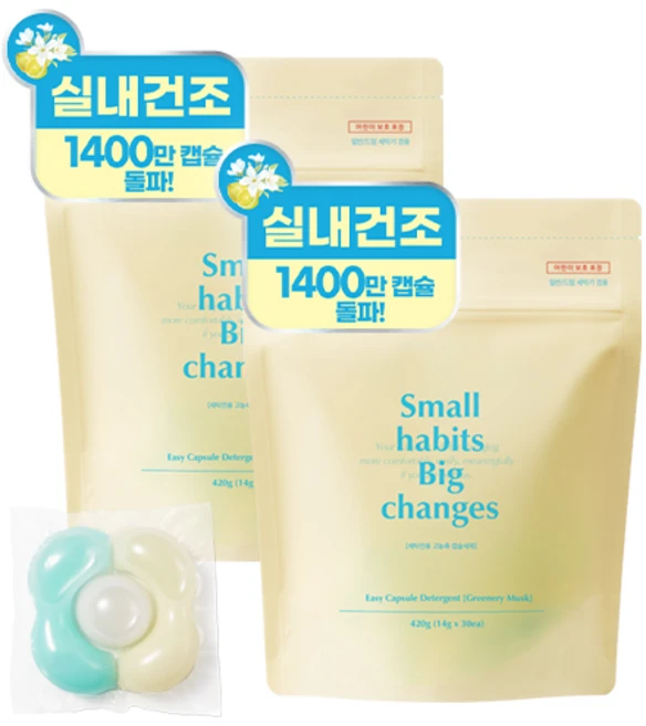 소소이지 이지 캡슐 세제 그리너리 머스크, 30개입, 2개 - 쿠팡