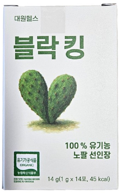 노팔 선인장 분말 유기농100% 대원헬스 블락킹 네오푼시아 100% 식물성 첨가물X 건강한다이어트 국제특허원료 네오펀시아