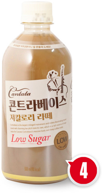 롯데칠성 칸타타 콘트라베이스 저칼로리 라떼, 4개, 500ml