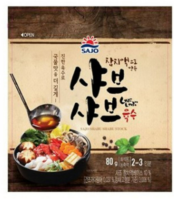 [사조대림] 해표 샤브샤브육수80g x24개(1박스), 80g, 24개