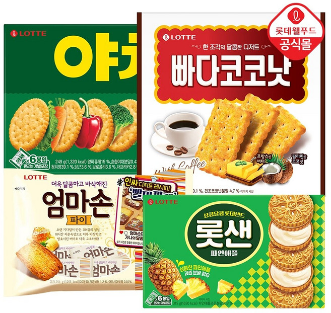 빠다코코넛 300gx1개+롯데샌드 파인애플 315gx1개+야채크래커 249gx1개+엄마손파이 254gx1개, 1세트, 1.118kg