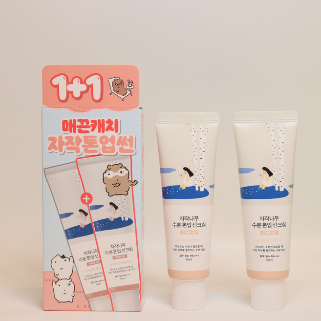 라운드랩 자작나무 수분 톤업 선크림 기획, 50ml, 2개