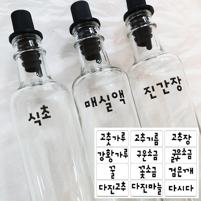 원형 오일병 5개 세트 + 라벨 스티커 포함, 1개, 300ml