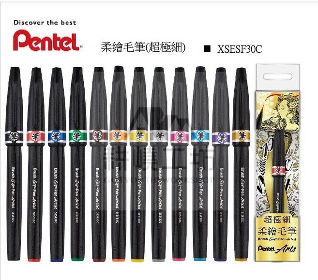 Pentel 飛龍 XSESF30C 超極細柔繪毛筆, 1個, 橘(蜜柑)