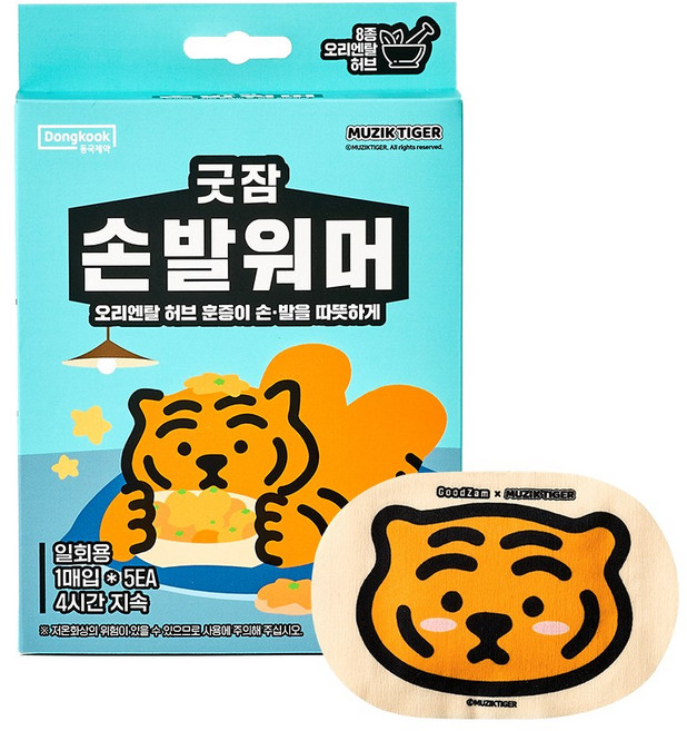 동국제약 굿잠 손발워머 무직타이거 콜라보 10입 손발워머 핫팩 손발 핫팩 밴드형 신발형 수족냉증, 1개