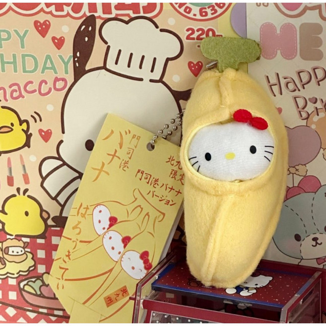헬로키티 일본 정품 도쿄바나나 키링 키홀더 10cm, 1개, banana