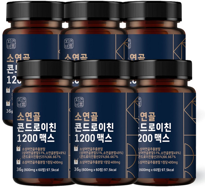 자연바름 소연골 콘드로이친 1200 맥스 100% 뉴질랜드산 자연방목 그래스페드, 60정, 6개