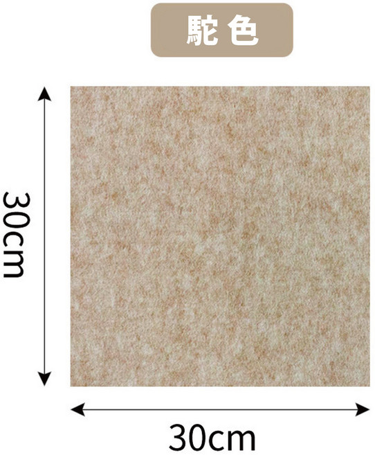 聚酯纖維吸音隔音板 自黏壁貼 高密度防撞 9mm/15mm, 加厚15mm白色(一件6片), 1件