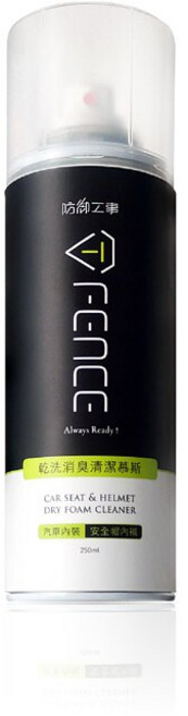 T-FENCE 防御工事 乾洗消臭清潔慕斯 (汽車內裝/安全帽內襯適用), 1個, 250ml