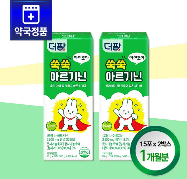 더팜 쑥쑥 아르기닌, 2개, 300g