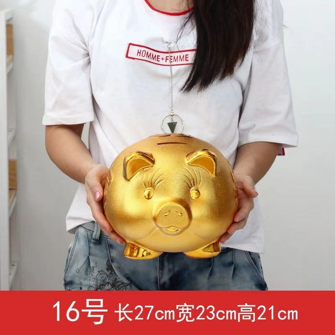 金豬存錢筒，27cm，純金色，贈坐墊, 純金色, 可取錢款