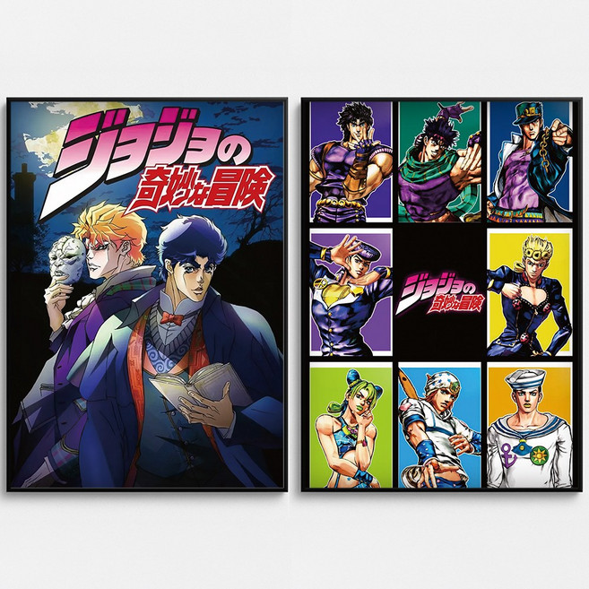 포스터연구실 죠죠의 기묘한 모험 포스터