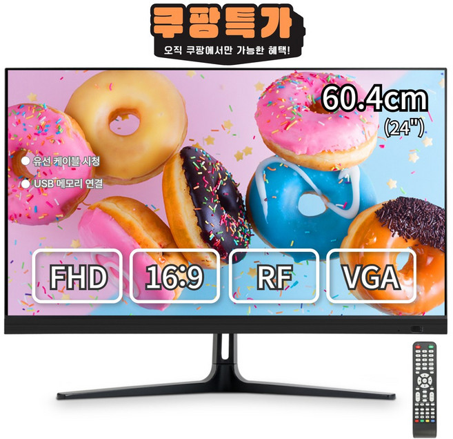 뷰싱크 24인치 FHD 슬림베젤 TV 겸용 모니터 1등급 효율 콤포지트 CCTV 연결가능, 24MTV, 61cm