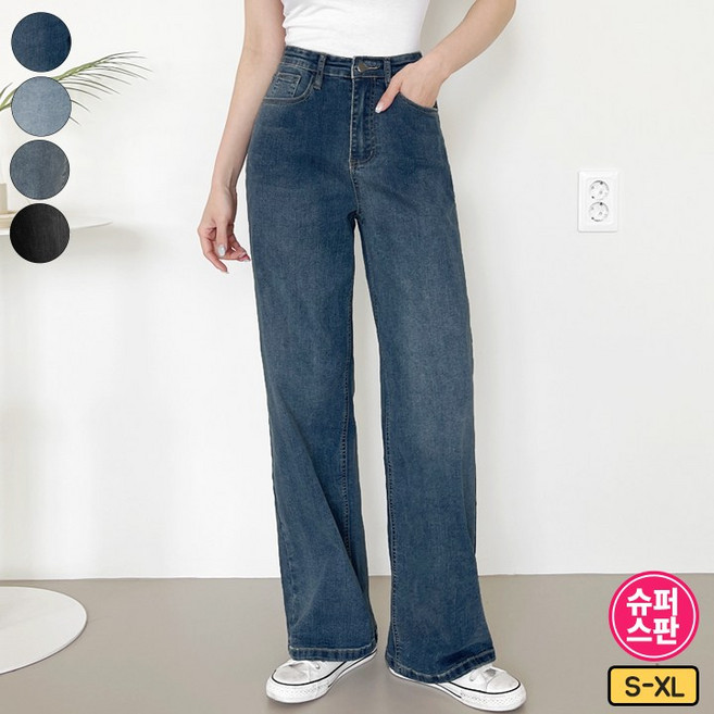 가비진 여성용 스판 롱기장 일자 청바지