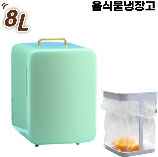 음식물냉장고 감성그린 음식물 쓰레기 음쓰 냉장고 8L 저전력 고효율, (8L) 그린 심플 음쓰냉장고
