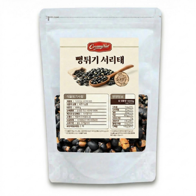 크리미넛 뻥튀기 서리태 지퍼백, 1개, 1kg