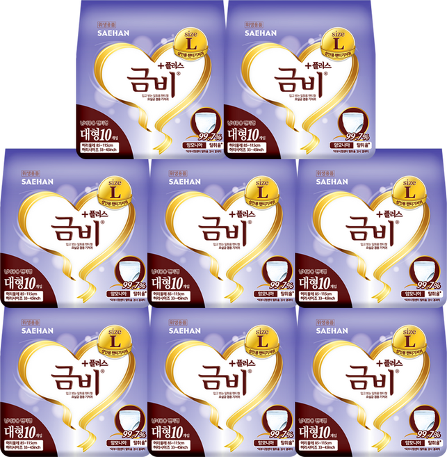 금비 남녀공용 플러스 팬티기저귀, 8세트, 10개입, 대형
