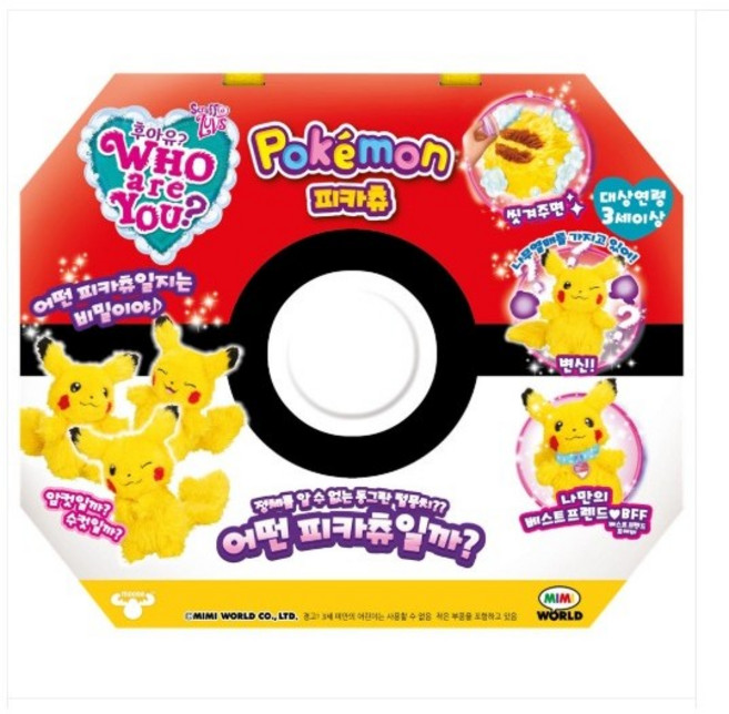 미미월드 후아유 포켓몬 피카츄, 1개, 혼합색상, 20cm