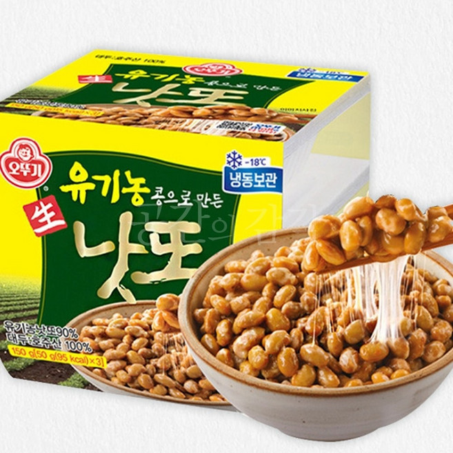 유기농 콩 낫또 150g 2개 생나또 낫토 대두 냉동 발효식품 비빔밥 오뚜기