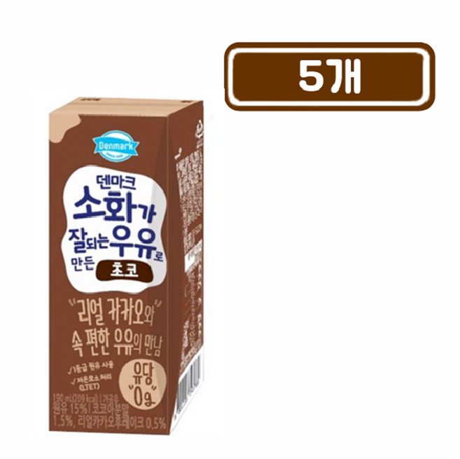 덴마크 소화가 잘되는 우유로 만든 초코우유, 190ml, 5개
