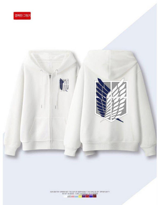 진격의 거인 자유의 날개 후드티 바지 맨투맨