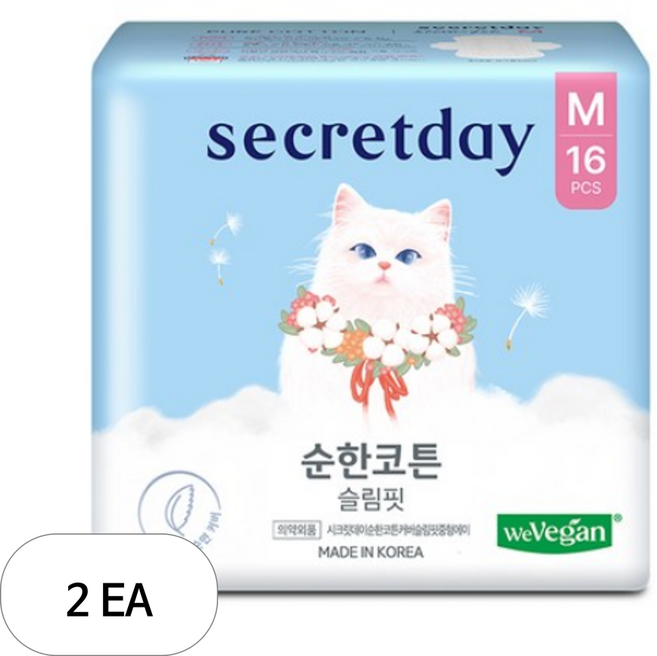시크릿데이 순한코튼 슬림핏 생리대 날개형, 중형, 16개입, 2개
