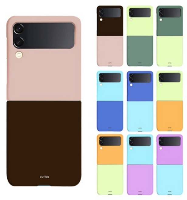 Z플립3 ( F711 ) 오토스 투톤 컬러 시즌1 슬림 하드 케이스 제트플립3