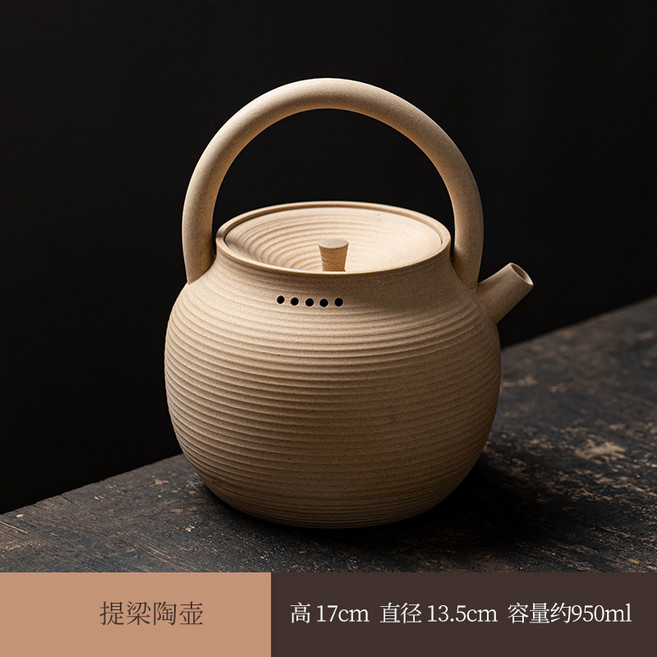 圍爐煮茶全套烤茶組 中式電陶爐家用泡茶壺蒸茶器 煮茶爐套裝燒烤, 1個, 提梁陶壺