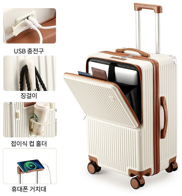 캐리어 캐리어24인치 기내용캐리어 캐리어20인치