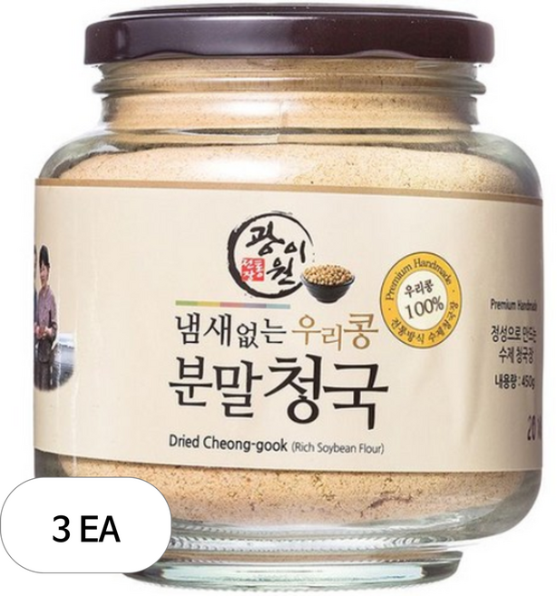 광이원 분말청국, 450g, 3개