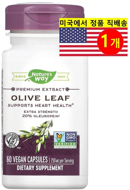 네이쳐스웨이 올리브 리프 엑스트라 스트렝스 20% 올유로핀 250mg 60 베지캡슐, 성인남녀공용, 알약/캡슐, 1개 - 쿠팡