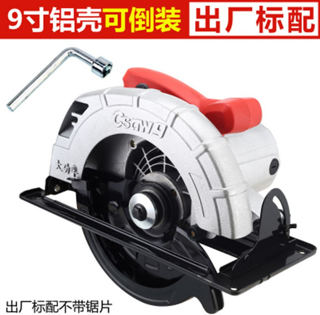 원형 톱 충전 체인 소형 직쏘 무선 밴드쏘, 톱날 제외 9인치(절단 깊이 80mm), 1개