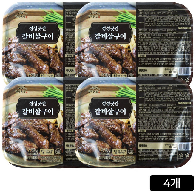 [홈쇼핑] 정성곳간 국내산 갈비살구이, 4개, 250g