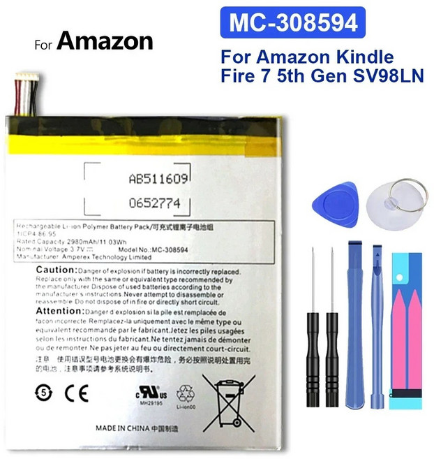 호환 아마존 킨들 7 7세대 5세대 6인치 전자리더 SV98LN WP63GW용 배터리 265360 58- 000083 000151 890mAh, 02 Fire 7 5th, 1개