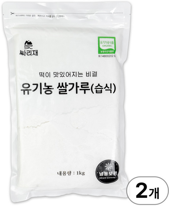 싸리재 유기농 습식 쌀가루 [ 백미 멥쌀가루 1kg ] 떡만들기 백설기 베이킹 비건요리, 2개