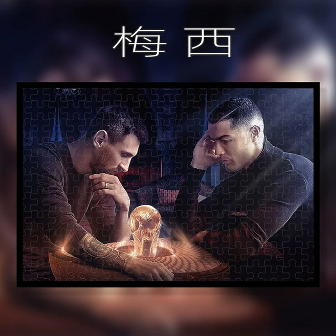 리오넬 메시 직소퍼즐 게임 아르헨티나 국대, 1개, CA. 1000 파티션 그림 27